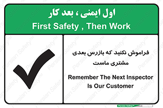  , به خاطر بسپارید , 