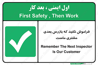  , به خاطر بسپارید , 