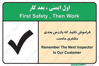  , به خاطر بسپارید , 