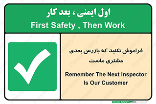  , به خاطر بسپارید , 