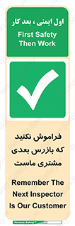  , به خاطر بسپارید , 