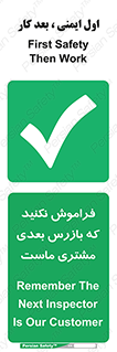  , به خاطر بسپارید , 