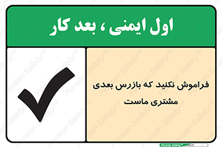  , به خاطر بسپارید , 