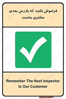  , به خاطر بسپارید , 
