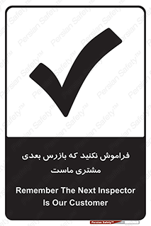  , به خاطر بسپارید , 