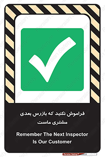  , به خاطر بسپارید , 