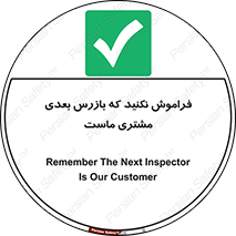  , به خاطر بسپارید , 