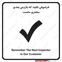  , به خاطر بسپارید , 