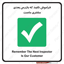  , به خاطر بسپارید , 
