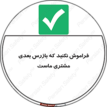  , به خاطر بسپارید , 
