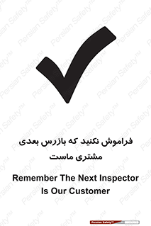  , به خاطر بسپارید , 