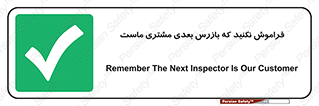  , به خاطر بسپارید , 