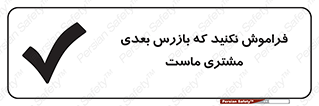  , به خاطر بسپارید , 