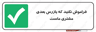  , به خاطر بسپارید , 