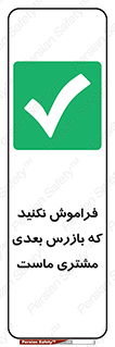  , به خاطر بسپارید , 