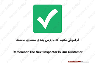  , به خاطر بسپارید , 