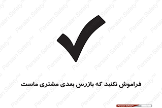  , به خاطر بسپارید , 