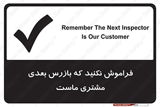  , به خاطر بسپارید , 