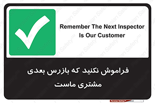  , به خاطر بسپارید , 