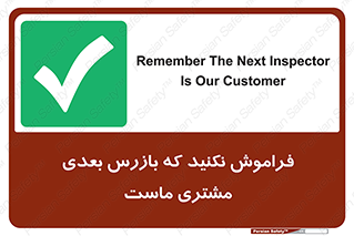  , به خاطر بسپارید , 