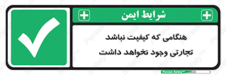  , بیزینس , زمانیکه , خرید و فروش , بود , 