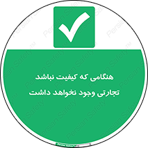  , بیزینس , زمانیکه , خرید و فروش , بود , 