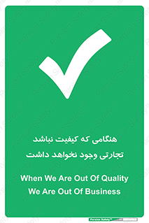  , بیزینس , زمانیکه , خرید و فروش , بود , 