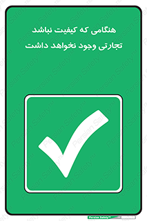  , بیزینس , زمانیکه , خرید و فروش , بود , 