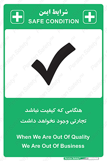  , بیزینس , زمانیکه , خرید و فروش , بود , 