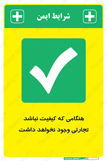  , بیزینس , زمانیکه , خرید و فروش , بود , 