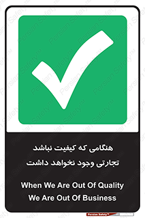  , بیزینس , زمانیکه , خرید و فروش , بود , 