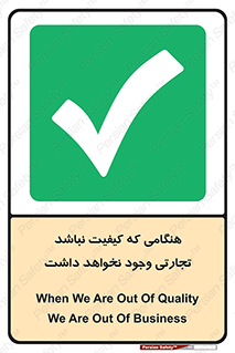  , بیزینس , زمانیکه , خرید و فروش , بود , 
