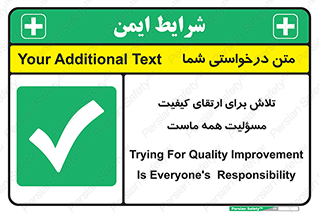  , زحمت , سعی و کوشش , وظیفه , همگانی , بهبود , 