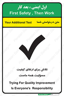  , زحمت , سعی و کوشش , وظیفه , همگانی , بهبود , 