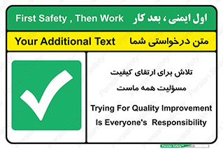  , زحمت , سعی و کوشش , وظیفه , همگانی , بهبود , 