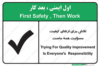  , زحمت , سعی و کوشش , وظیفه , همگانی , بهبود , 