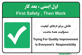 , زحمت , سعی و کوشش , وظیفه , همگانی , بهبود , 