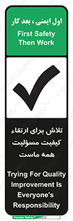  , زحمت , سعی و کوشش , وظیفه , همگانی , بهبود , 