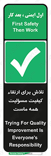  , زحمت , سعی و کوشش , وظیفه , همگانی , بهبود , 