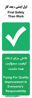  , زحمت , سعی و کوشش , وظیفه , همگانی , بهبود , 