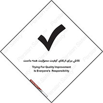  , زحمت , سعی و کوشش , وظیفه , همگانی , بهبود , 