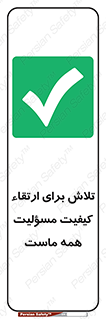  , زحمت , سعی و کوشش , وظیفه , همگانی , بهبود , 