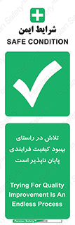  , زحمت , سعی و کوشش , وظیفه , همگانی , ارتقاء , تمام نشدنی , 