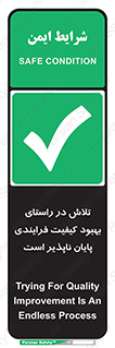  , زحمت , سعی و کوشش , وظیفه , همگانی , ارتقاء , تمام نشدنی , 