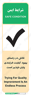  , زحمت , سعی و کوشش , وظیفه , همگانی , ارتقاء , تمام نشدنی , 