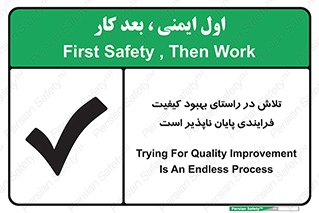  , زحمت , سعی و کوشش , وظیفه , همگانی , ارتقاء , تمام نشدنی , 