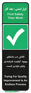  , زحمت , سعی و کوشش , وظیفه , همگانی , ارتقاء , تمام نشدنی , 