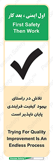  , زحمت , سعی و کوشش , وظیفه , همگانی , ارتقاء , تمام نشدنی , 