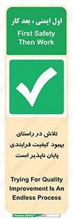  , زحمت , سعی و کوشش , وظیفه , همگانی , ارتقاء , تمام نشدنی , 