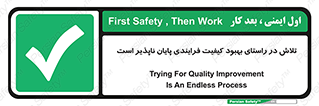  , زحمت , سعی و کوشش , وظیفه , همگانی , ارتقاء , تمام نشدنی , 